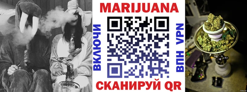 Марихуана Amnesia Туапсе